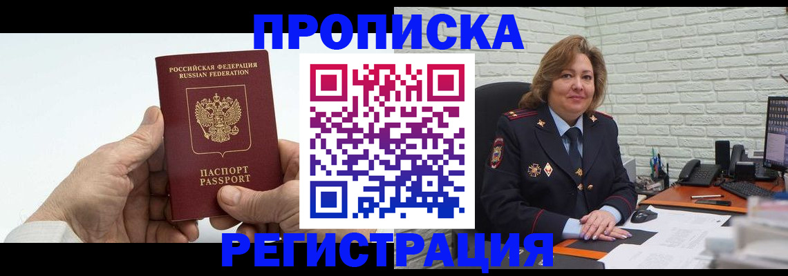 форма 3 в Железногорск-Илимском
