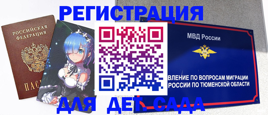 форма 3 в Железногорск-Илимском